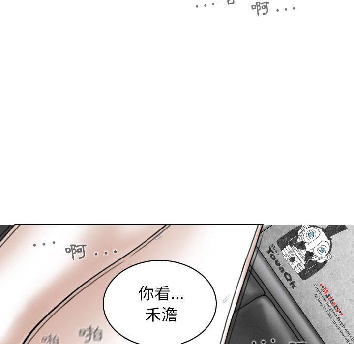 [韩国漫画] 女性友人 剧情,熟女人妻,巨乳大奶#[153P]-100