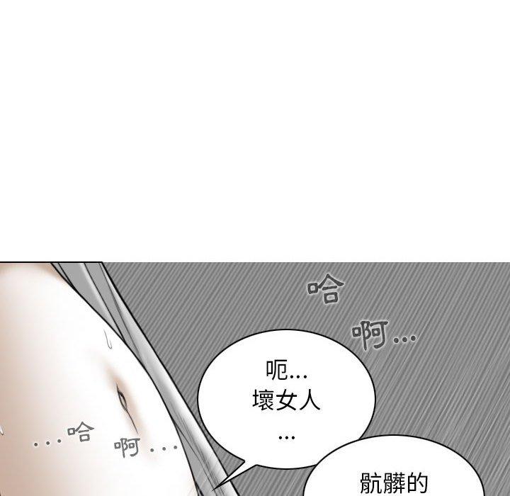 [韩国漫画] 女性友人 剧情,熟女人妻,巨乳大奶#[153P]-103