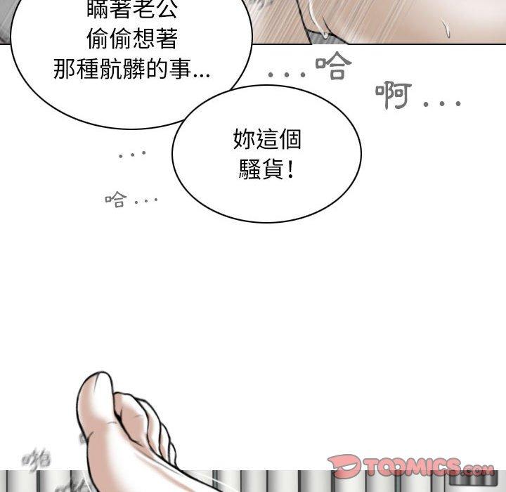 [韩国漫画] 女性友人 剧情,熟女人妻,巨乳大奶#[153P]-105
