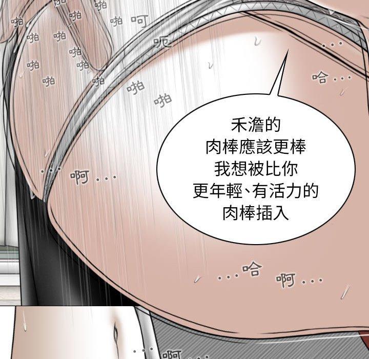 [韩国漫画] 女性友人 剧情,熟女人妻,巨乳大奶#[153P]-107