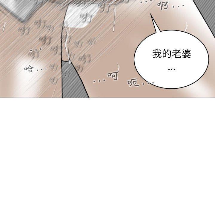 [韩国漫画] 女性友人 剧情,熟女人妻,巨乳大奶#[153P]-109