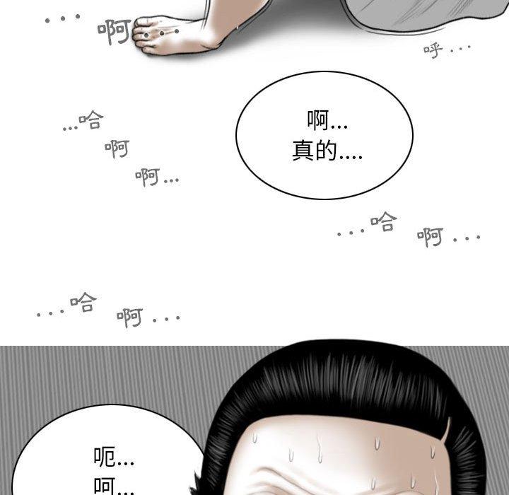 [韩国漫画] 女性友人 剧情,熟女人妻,巨乳大奶#[153P]-114