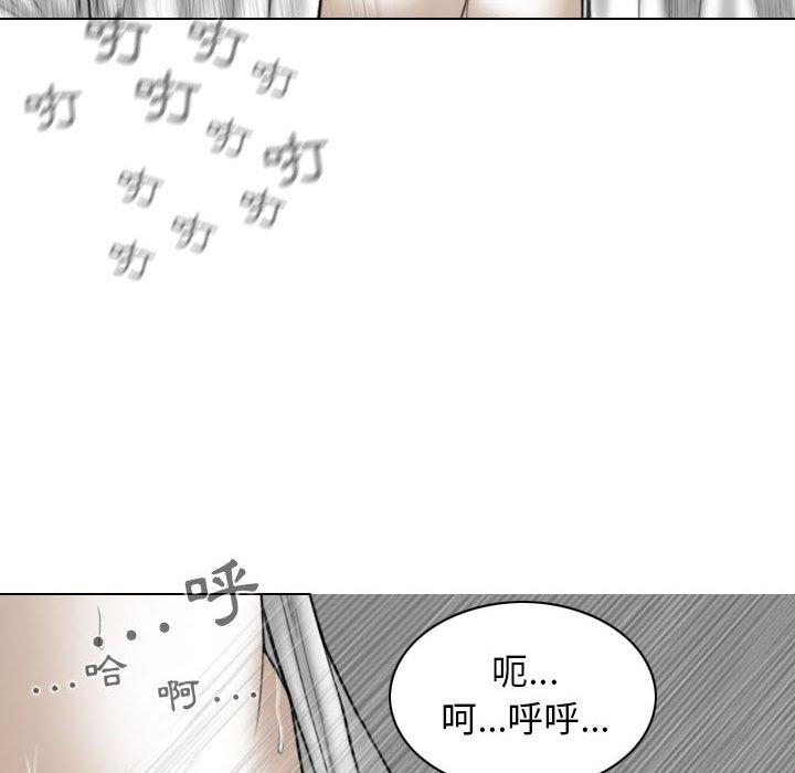 [韩国漫画] 女性友人 剧情,熟女人妻,巨乳大奶#[153P]-116