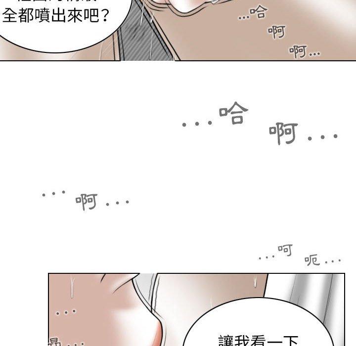[韩国漫画] 女性友人 剧情,熟女人妻,巨乳大奶#[153P]-118