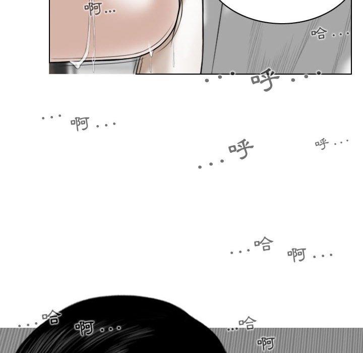 [韩国漫画] 女性友人 剧情,熟女人妻,巨乳大奶#[153P]-120