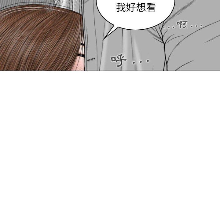 [韩国漫画] 女性友人 剧情,熟女人妻,巨乳大奶#[153P]-122