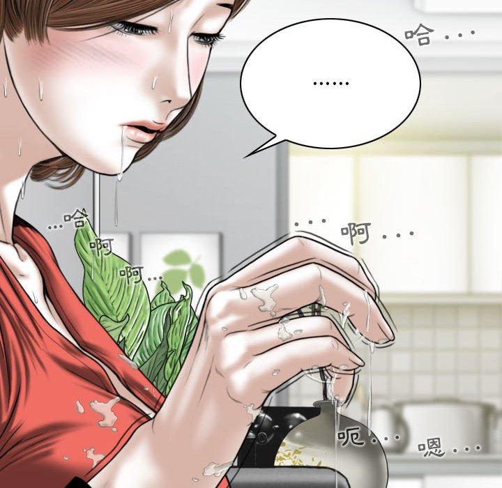 [韩国漫画] 女性友人 剧情,熟女人妻,巨乳大奶#[153P]-132