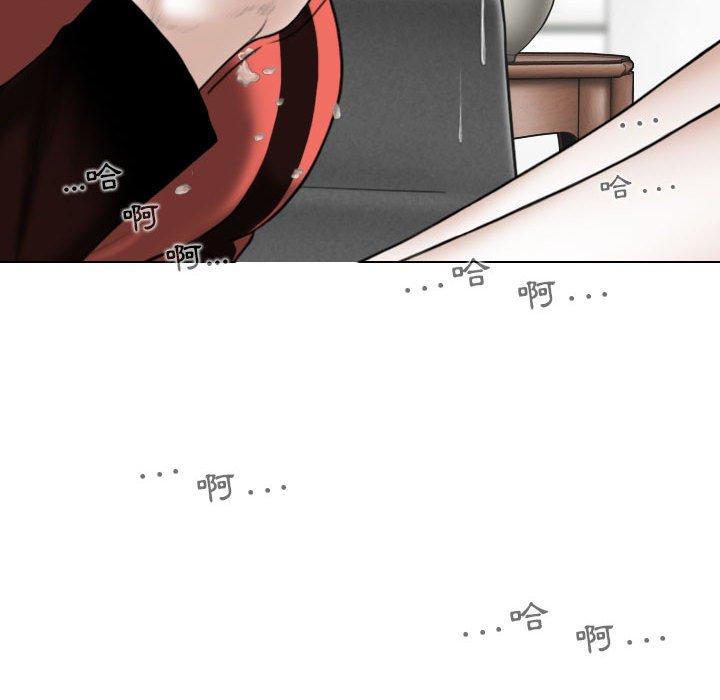 [韩国漫画] 女性友人 剧情,熟女人妻,巨乳大奶#[153P]-133