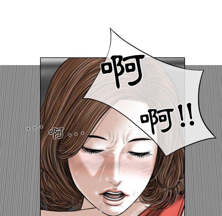 [韩国漫画] 女性友人 剧情,熟女人妻,巨乳大奶#[153P]-136