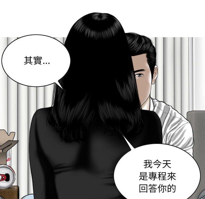 [韩国漫画] 女性友人 剧情,熟女人妻,巨乳大奶#[153P]-14