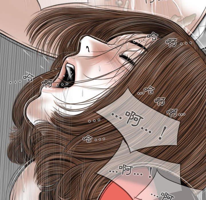 [韩国漫画] 女性友人 剧情,熟女人妻,巨乳大奶#[153P]-140