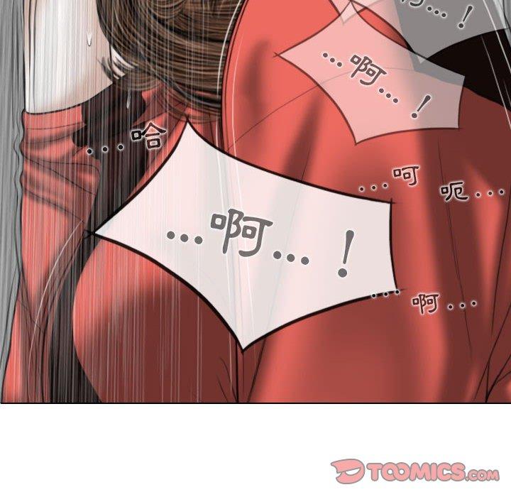 [韩国漫画] 女性友人 剧情,熟女人妻,巨乳大奶#[153P]-141