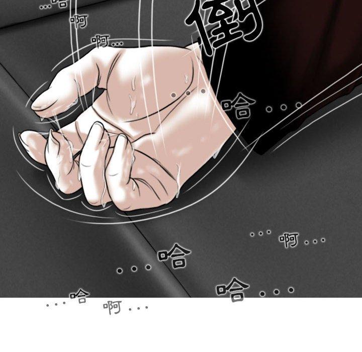 [韩国漫画] 女性友人 剧情,熟女人妻,巨乳大奶#[153P]-143