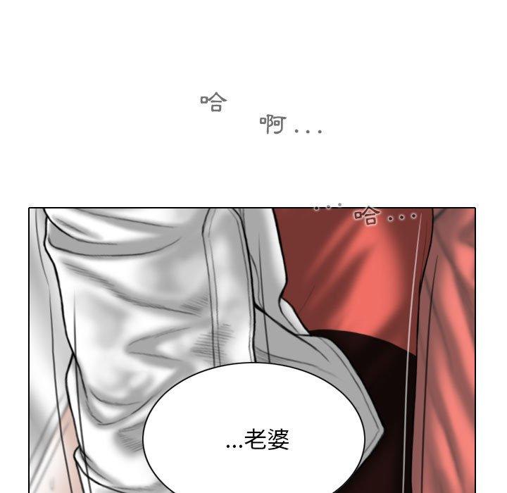[韩国漫画] 女性友人 剧情,熟女人妻,巨乳大奶#[153P]-144