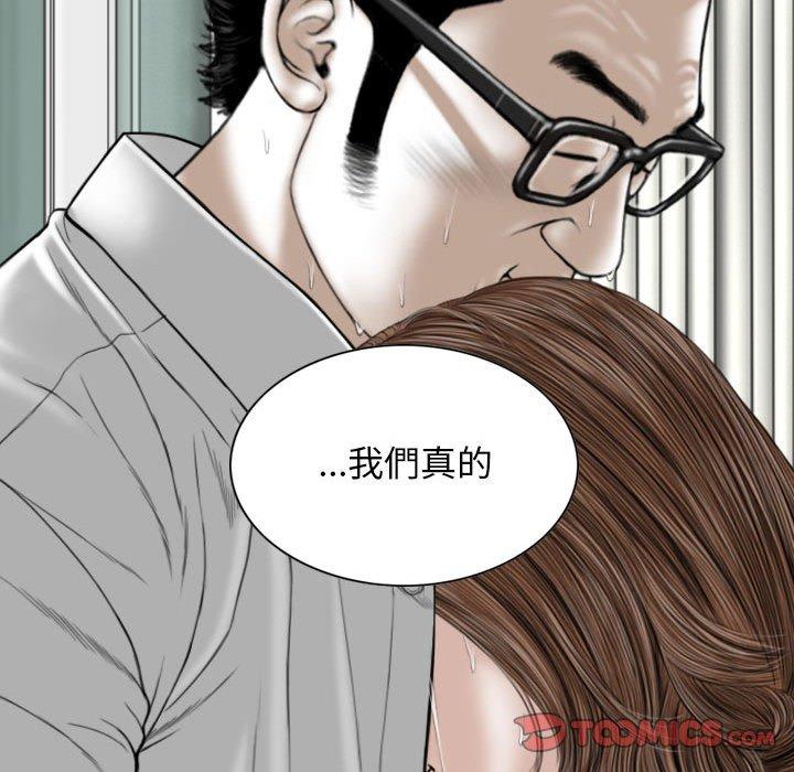 [韩国漫画] 女性友人 剧情,熟女人妻,巨乳大奶#[153P]-147