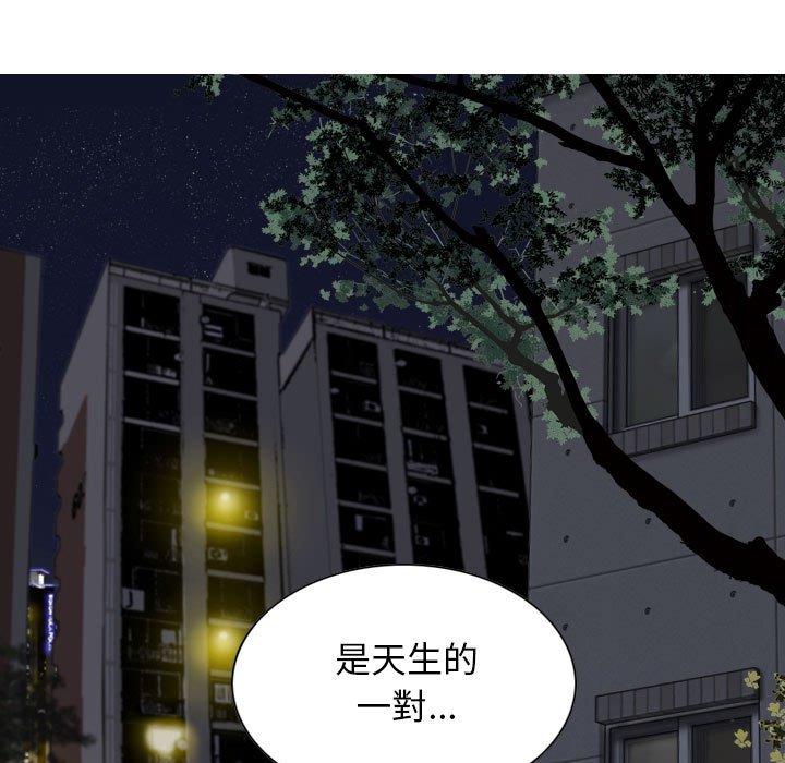 [韩国漫画] 女性友人 剧情,熟女人妻,巨乳大奶#[153P]-149
