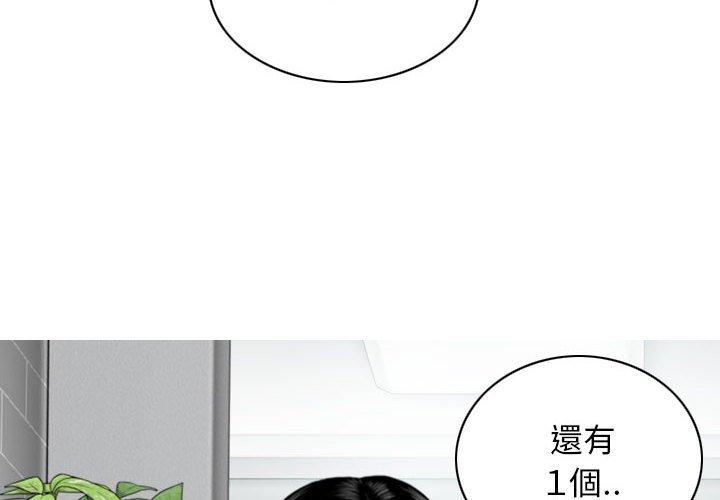 [韩国漫画] 女性友人 剧情,熟女人妻,巨乳大奶#[153P]-2