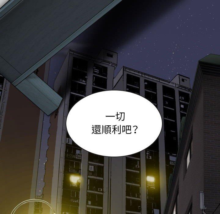 [韩国漫画] 女性友人 剧情,熟女人妻,巨乳大奶#[153P]-20