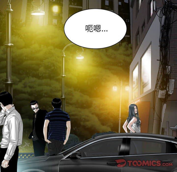 [韩国漫画] 女性友人 剧情,熟女人妻,巨乳大奶#[153P]-21