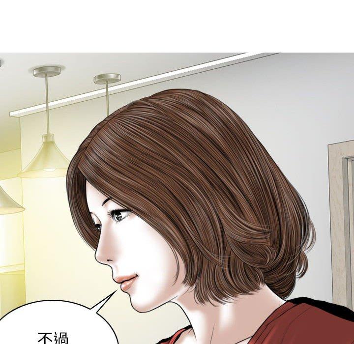 [韩国漫画] 女性友人 剧情,熟女人妻,巨乳大奶#[153P]-25