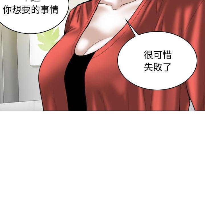 [韩国漫画] 女性友人 剧情,熟女人妻,巨乳大奶#[153P]-26