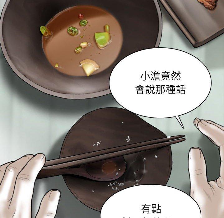 [韩国漫画] 女性友人 剧情,熟女人妻,巨乳大奶#[153P]-32