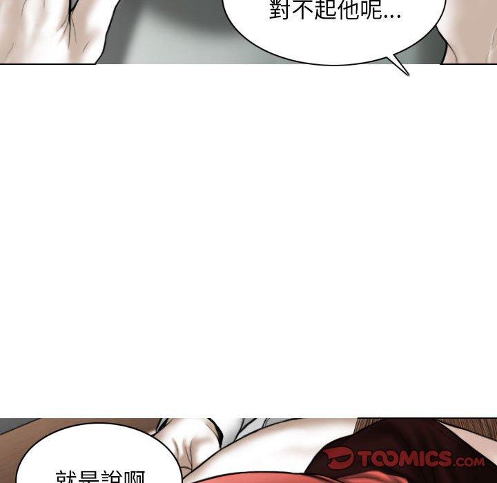 [韩国漫画] 女性友人 剧情,熟女人妻,巨乳大奶#[153P]-33