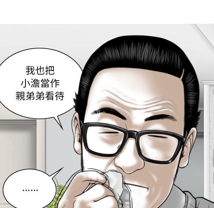 [韩国漫画] 女性友人 剧情,熟女人妻,巨乳大奶#[153P]-36