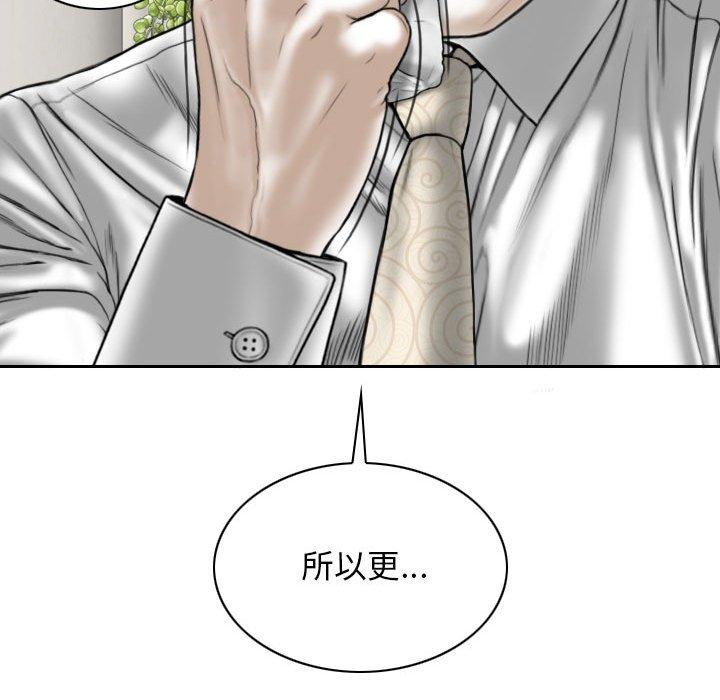[韩国漫画] 女性友人 剧情,熟女人妻,巨乳大奶#[153P]-37