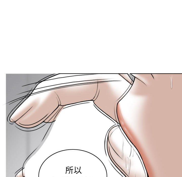 [韩国漫画] 女性友人 剧情,熟女人妻,巨乳大奶#[153P]-38