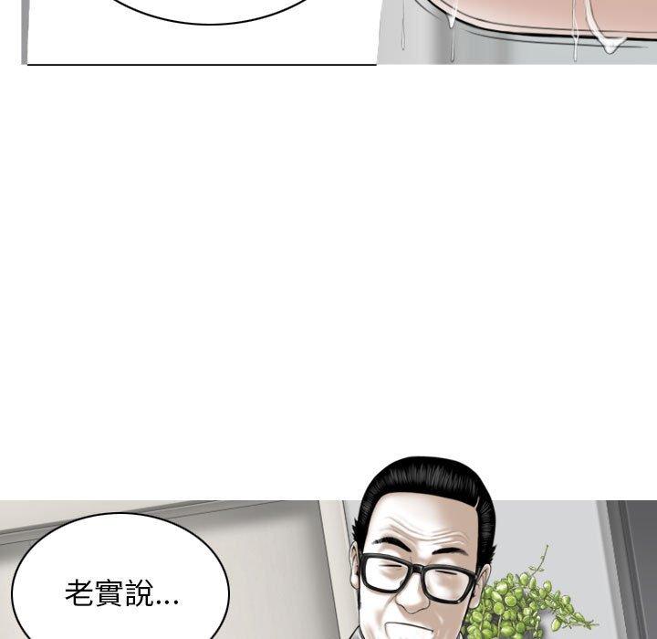 [韩国漫画] 女性友人 剧情,熟女人妻,巨乳大奶#[153P]-40