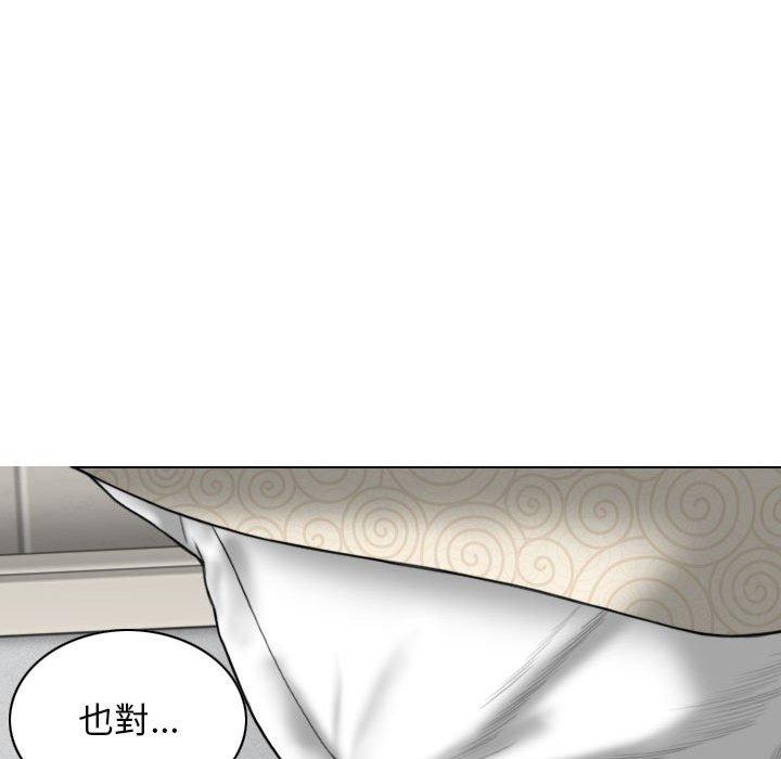 [韩国漫画] 女性友人 剧情,熟女人妻,巨乳大奶#[153P]-43