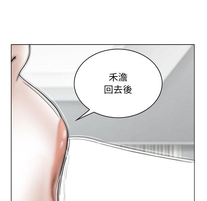 [韩国漫画] 女性友人 剧情,熟女人妻,巨乳大奶#[153P]-46