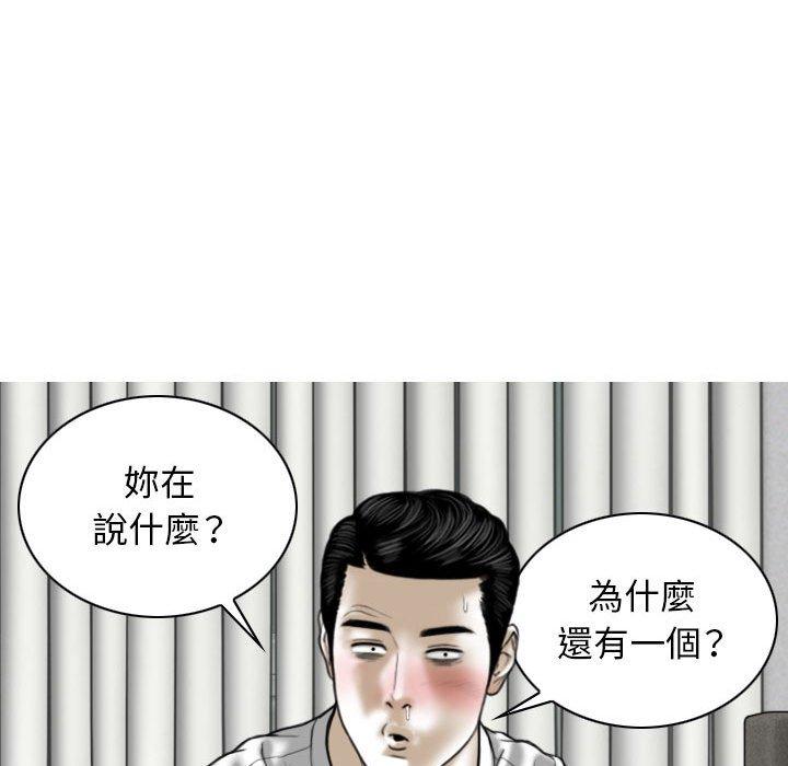 [韩国漫画] 女性友人 剧情,熟女人妻,巨乳大奶#[153P]-5