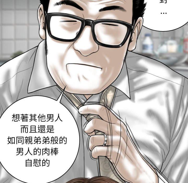 [韩国漫画] 女性友人 剧情,熟女人妻,巨乳大奶#[153P]-55