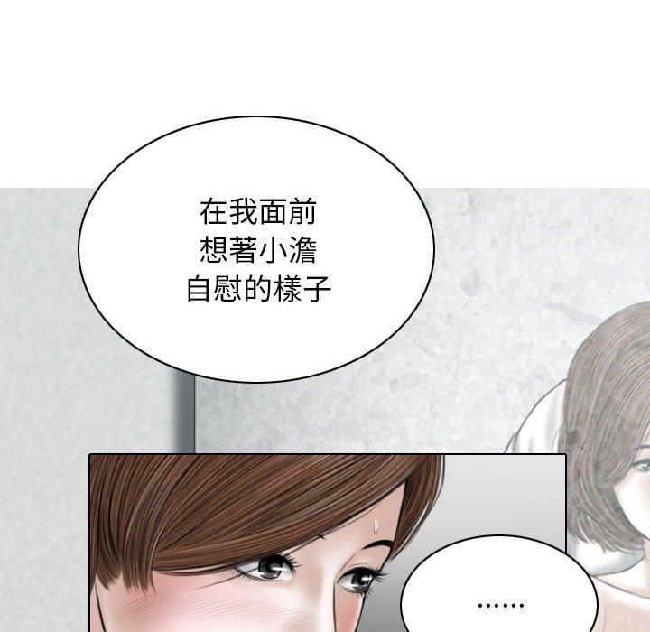 [韩国漫画] 女性友人 剧情,熟女人妻,巨乳大奶#[153P]-59