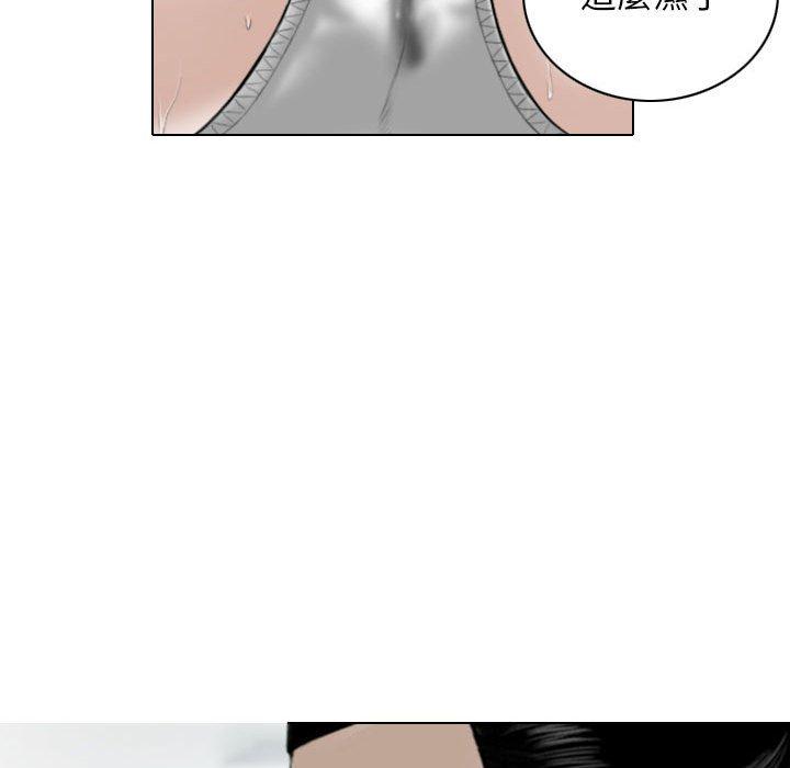 [韩国漫画] 女性友人 剧情,熟女人妻,巨乳大奶#[153P]-72
