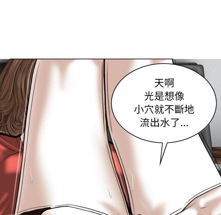 [韩国漫画] 女性友人 剧情,熟女人妻,巨乳大奶#[153P]-77