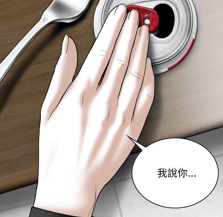 [韩国漫画] 女性友人 剧情,熟女人妻,巨乳大奶#[153P]-8