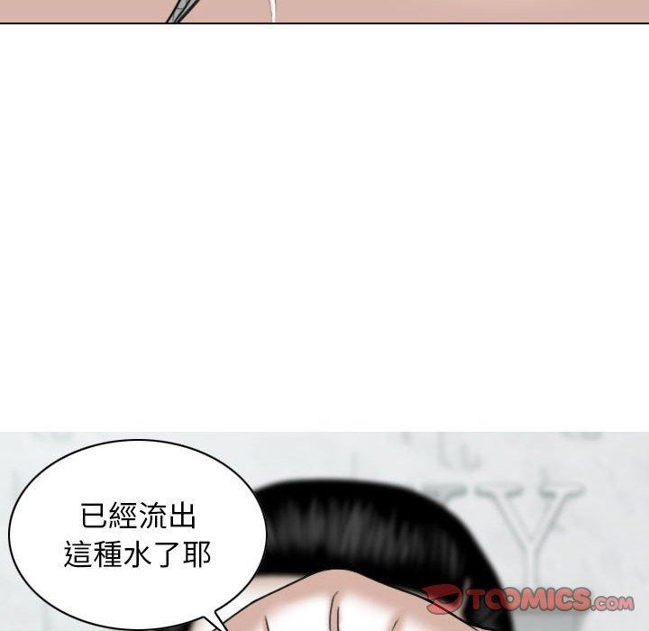 [韩国漫画] 女性友人 剧情,熟女人妻,巨乳大奶#[153P]-81