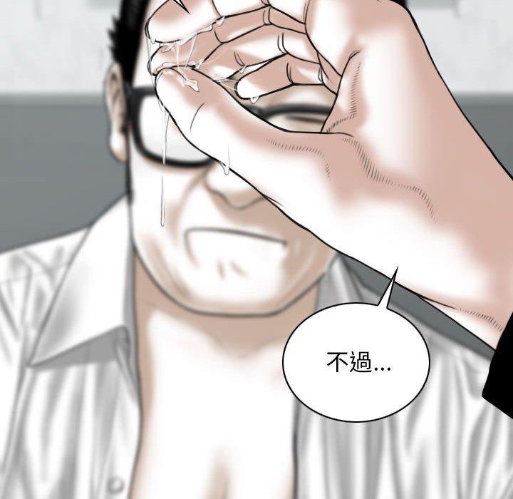 [韩国漫画] 女性友人 剧情,熟女人妻,巨乳大奶#[153P]-82