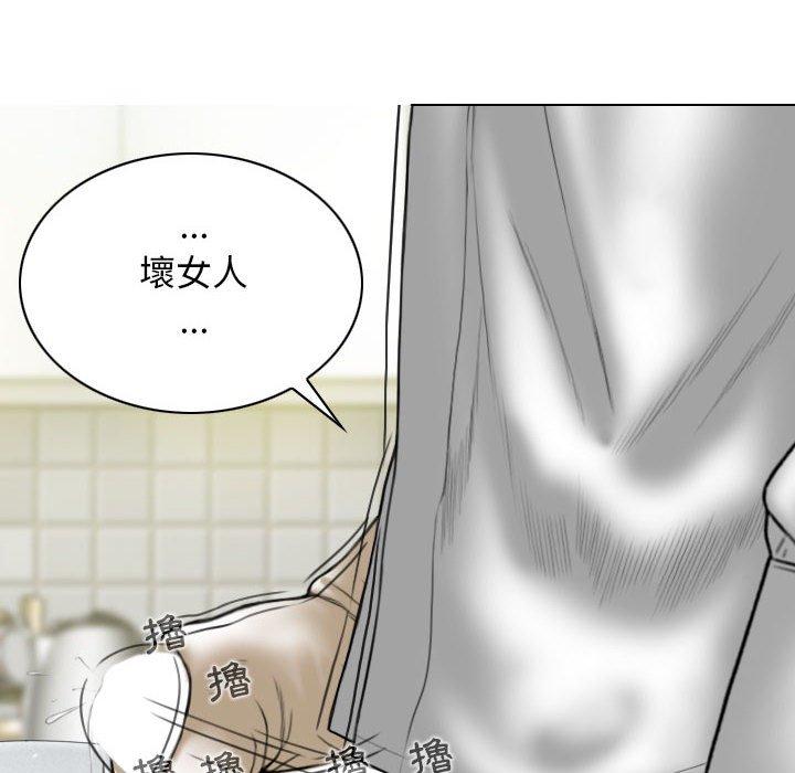 [韩国漫画] 女性友人 剧情,熟女人妻,巨乳大奶#[153P]-86