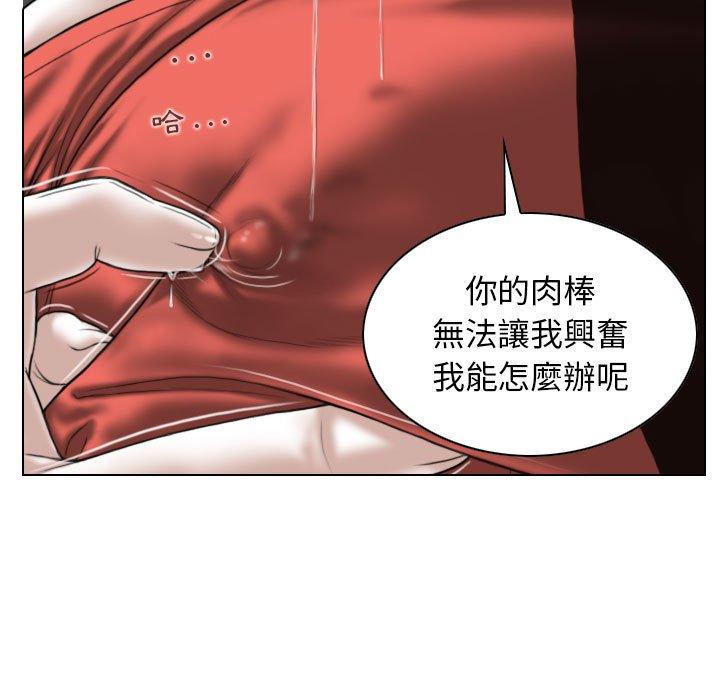 [韩国漫画] 女性友人 剧情,熟女人妻,巨乳大奶#[153P]-89