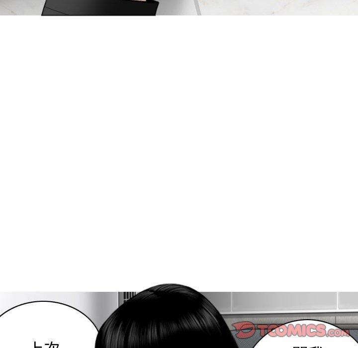 [韩国漫画] 女性友人 剧情,熟女人妻,巨乳大奶#[153P]-9