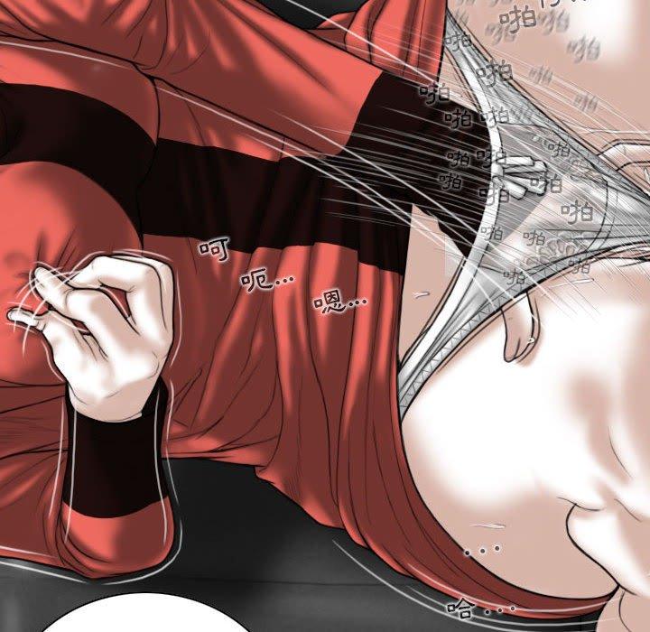 [韩国漫画] 女性友人 剧情,熟女人妻,巨乳大奶#[153P]-92