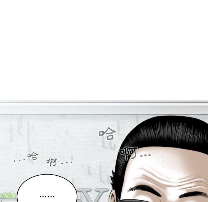 [韩国漫画] 女性友人 剧情,熟女人妻,巨乳大奶#[153P]-96