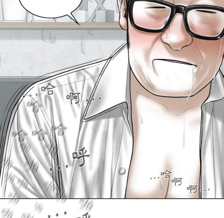 [韩国漫画] 女性友人 剧情,熟女人妻,巨乳大奶#[153P]-97