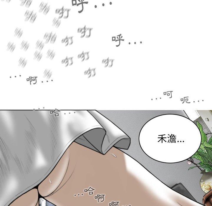 [韩国漫画] 女性友人 剧情,熟女人妻,巨乳大奶#[153P]-98