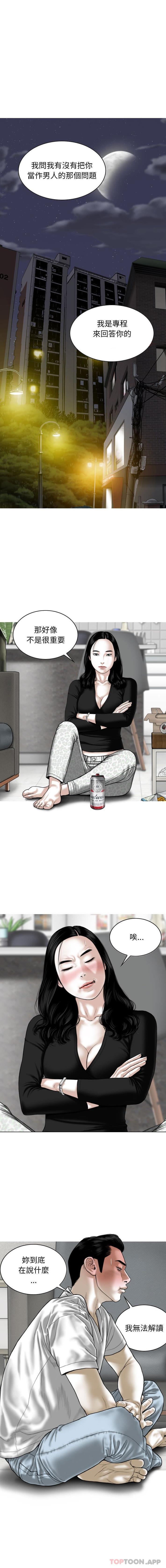 [韩国漫画] 女性友人 剧情,熟女人妻,巨乳大奶#[16P]-1