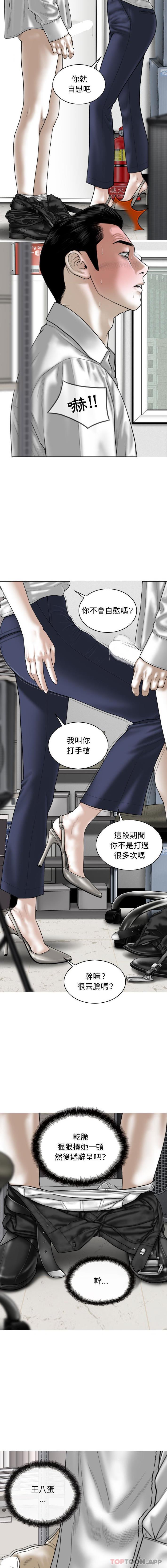 [韩国漫画] 女性友人 剧情,熟女人妻,巨乳大奶#[16P]-11